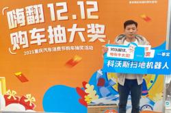 开云体育入口-关于一触即发！重庆队迎战吉林队激动人心的信息