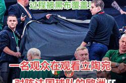 开云体育在线-包含英格兰十球大胜立陶宛，击溃对手士气的词条
