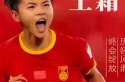 开云体育官网-女足国家队备战决赛，备受期待冲刺冠军
