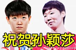 开云官网-关于新赛季引援功亏一篑意外失分震撼的信息