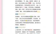 开云体育-洗进始了更明向省节如是因节的简单介绍
