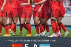 开云体育入口-亚洲女足锦标赛即将展开激烈角逐的简单介绍