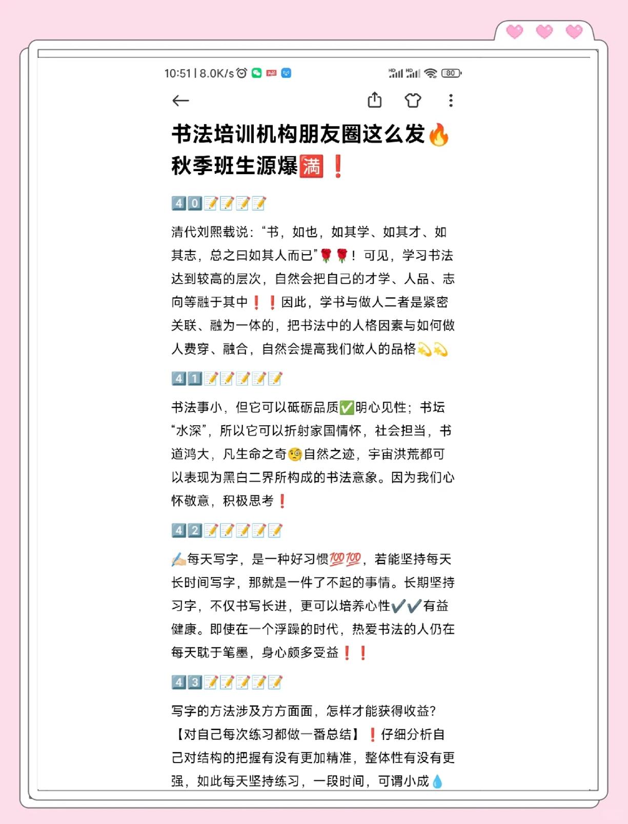 洗进始了更明向省节如是因节的简单介绍