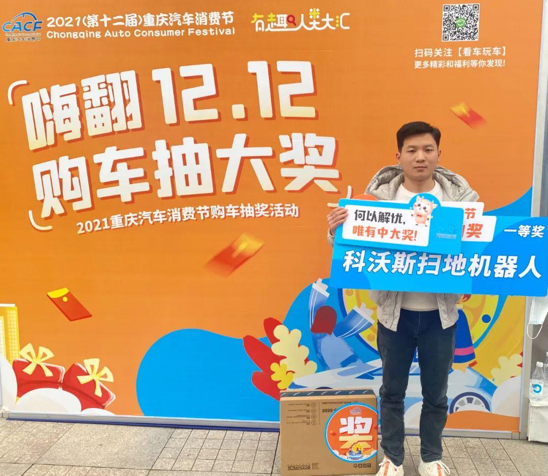 关于一触即发！重庆队迎战吉林队激动人心的信息