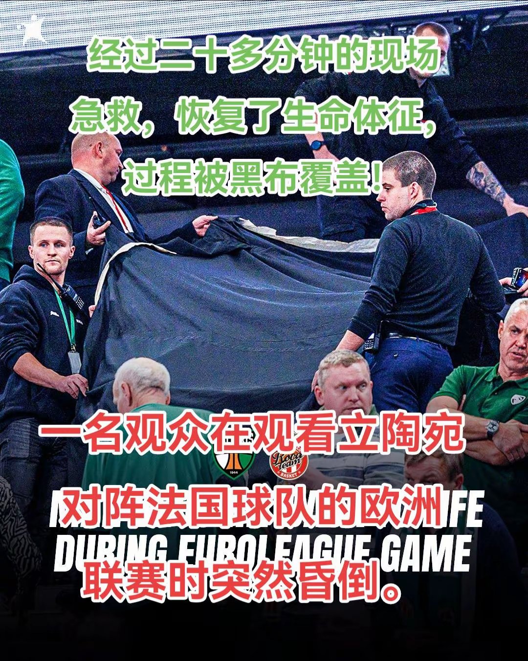 包含英格兰十球大胜立陶宛，击溃对手士气的词条