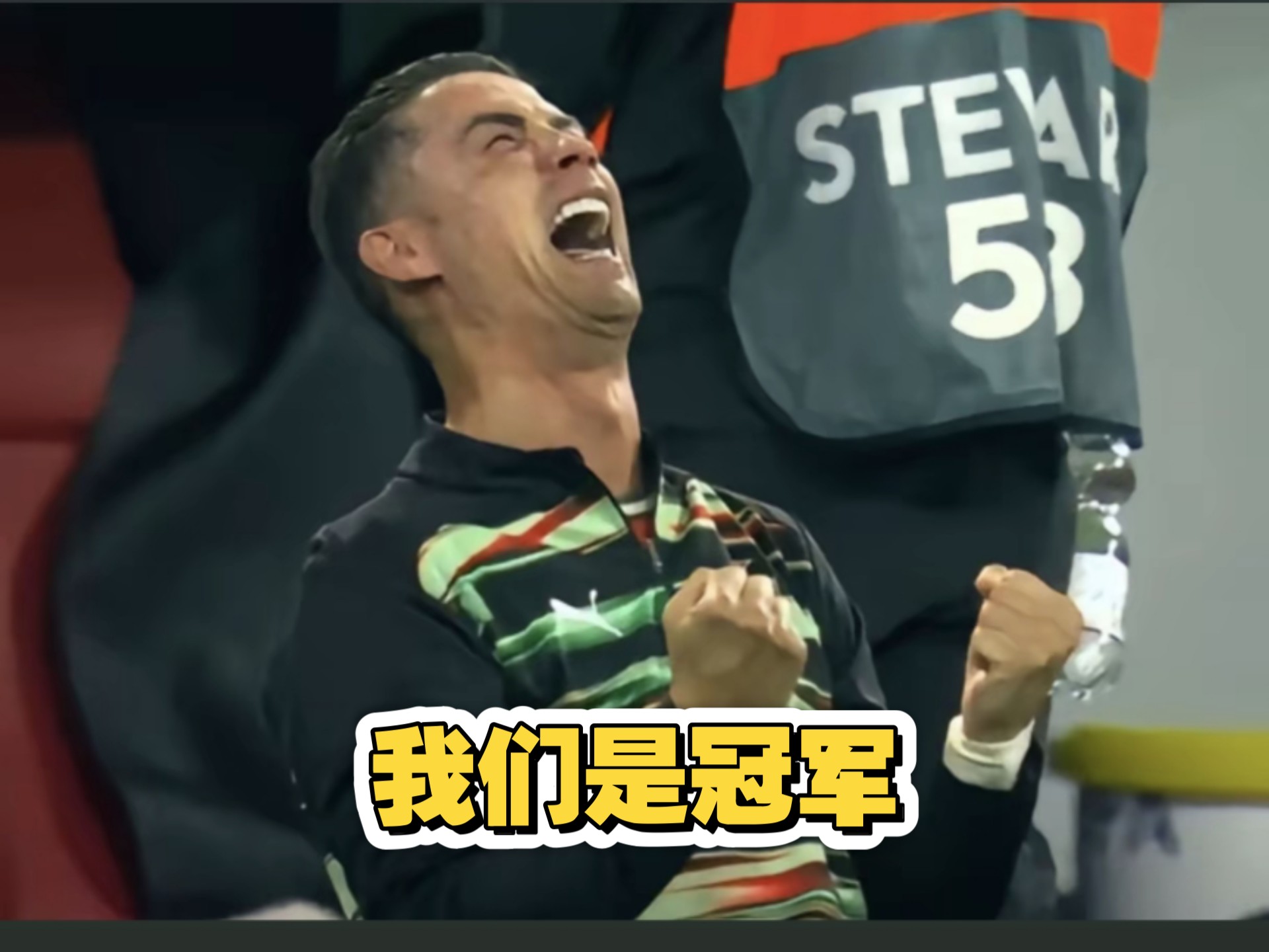 葡萄牙选手笑迎冠军，把握机遇