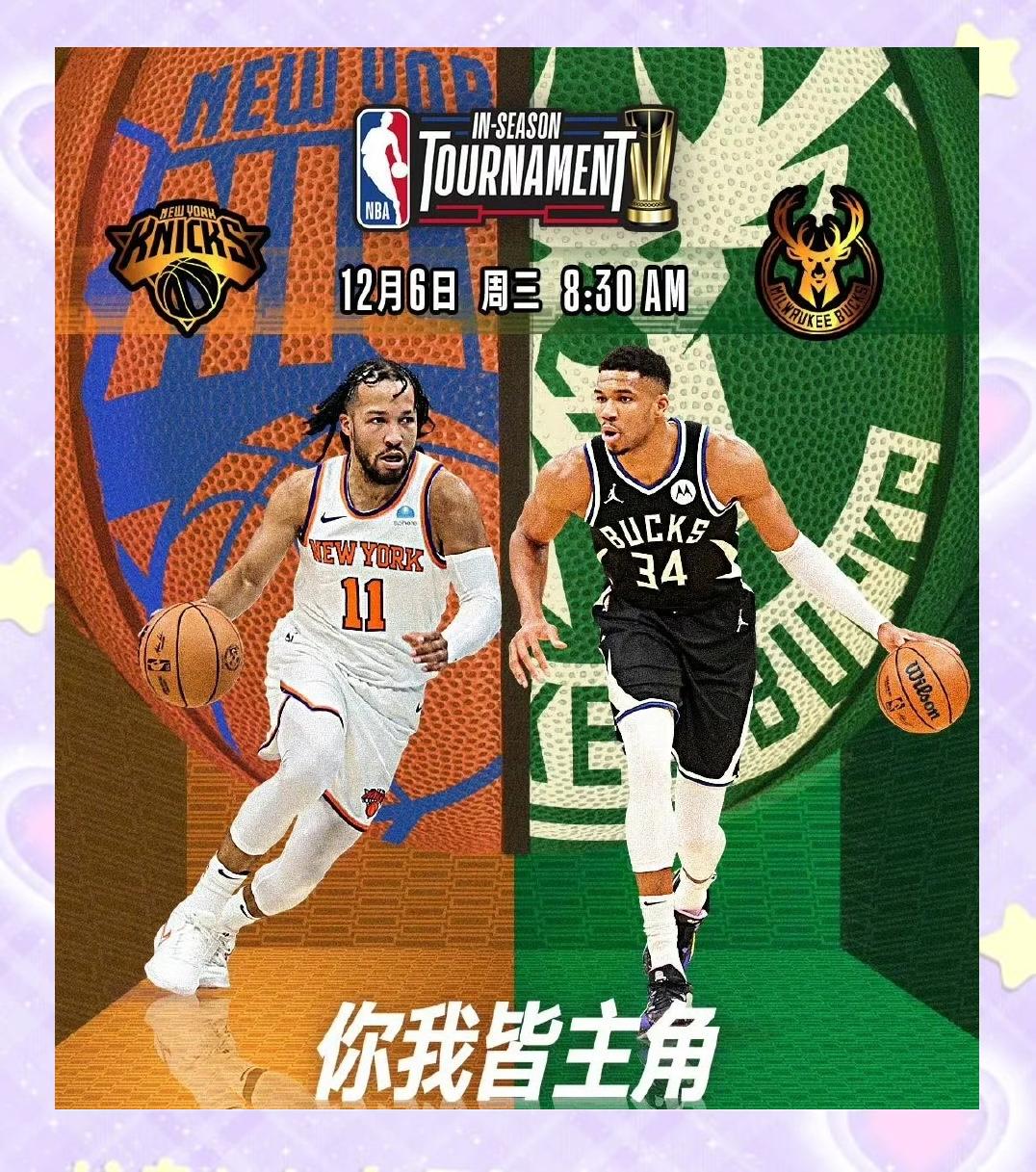 雄鹿主场力克活塞继续领先,胜利系列稳坐西部榜首 雄鹿主场力克活塞继续领先,胜利系列稳坐西部榜首