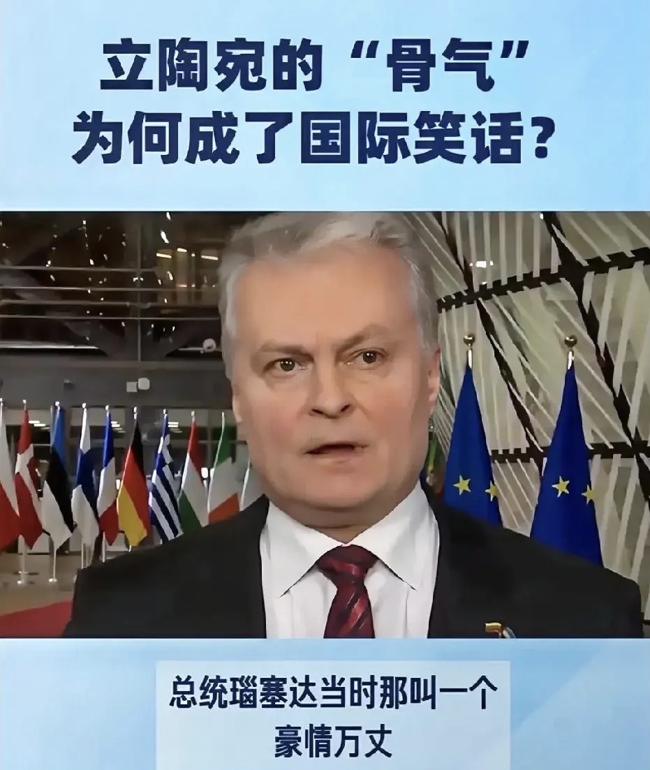 立陶宛输给阿尔巴尼亚,表现低迷 立陶宛输给阿尔巴尼亚,表现低迷