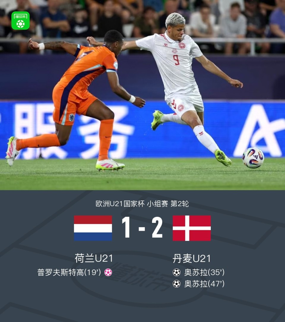 丹麦对瑞士展开角逐,胜负难料的简单介绍 丹麦对瑞士展开角逐,胜负难料的简单介绍