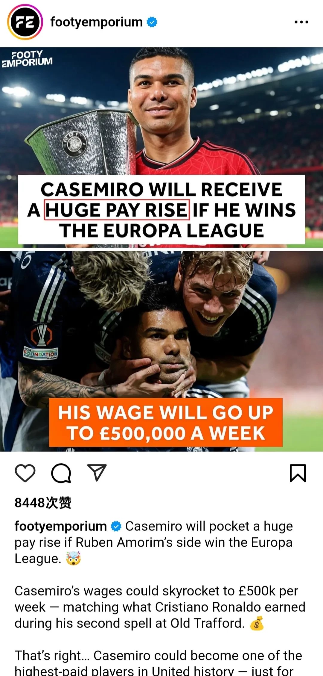 关于巴西碾压巴黎圣日耳曼，卡塞米罗惊艳世界波顶尖较量淘汰赛，引爆全场热议的信息